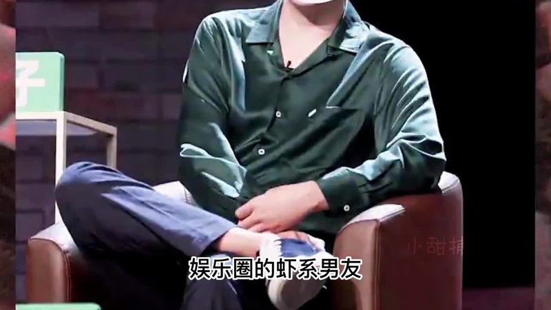 张凌赫
