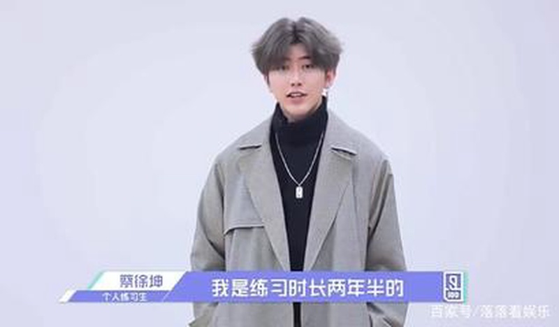 蔡徐坤
