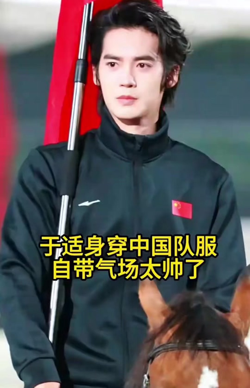 于适